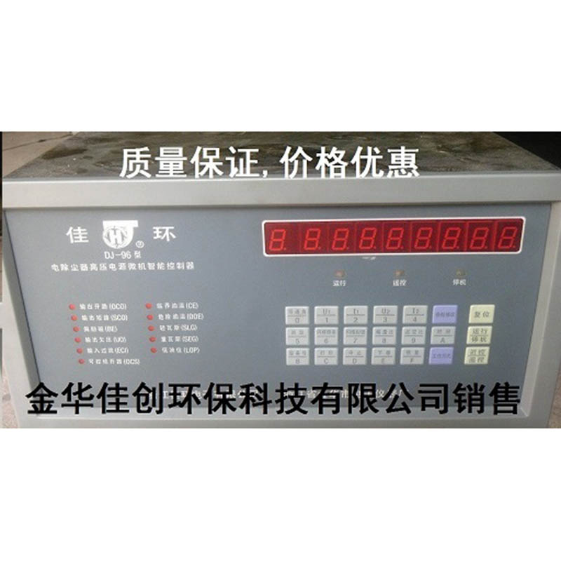 任丘DJ-96型电除尘高压控制器